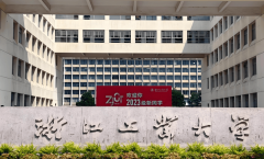 大师对这份2025年的工业大学排名有什么见地呢？